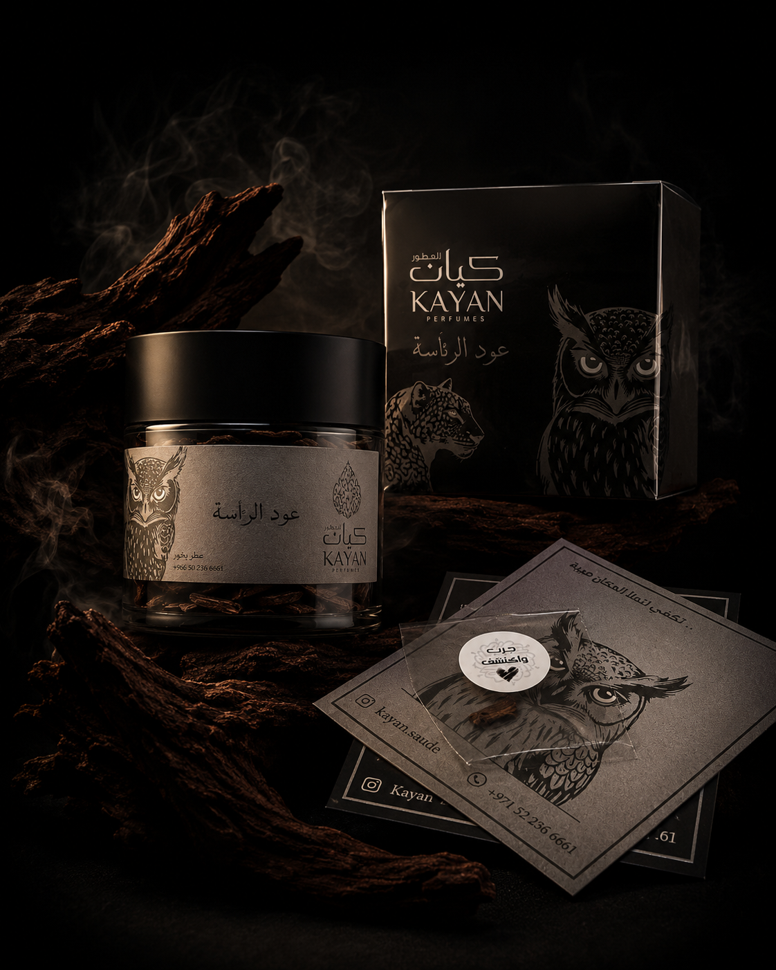 Al Riasa Oud